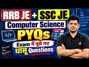 RRB JE/SSC JE 2026 | RRB JE/SSC JE Computer Science PYQs | RRB JE/SSC JE PYQs | By Mayank Sir