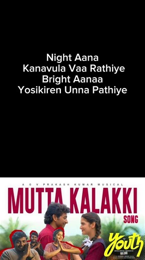 Mutta Kalakki Karaoke 🎤 | Youth Movie Song | Tamil Karaoke with Lyrics #tamilkaraoke #muttakalaki