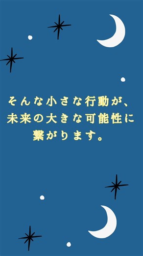 双子座新月2026年6月15日(月)＃ふたご座新月＃新月＃ふたご座＃星読み＃西洋占星術＃開運アクション
