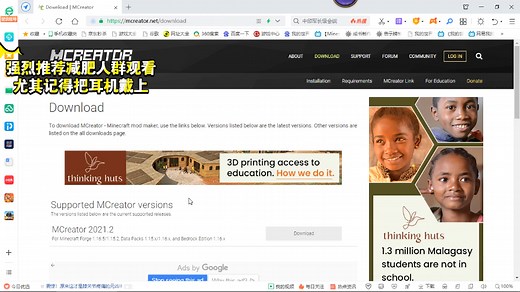 我的世界：从0开始制作属于自己的mod，mod制作器MCreator入门教程