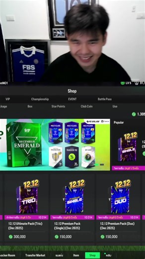 เปิดแพ็ค 12 12 Ep.3 ฟุบลูมูน แมนซิตี้