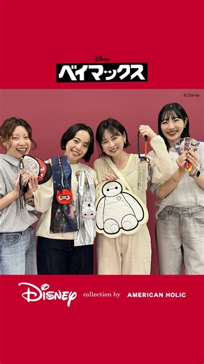 AMERICAN HOLIC(アメリカンホリック) | あとで見返すには保存が便利です✨ 気になったアイテムもコメント欄で 教えてください🥰 着用STAFF @kanana110 160cm @seekaikeda 155cm @__chiiho 157cm @ponnnu_ah 170cm ————————————————... | Instagram