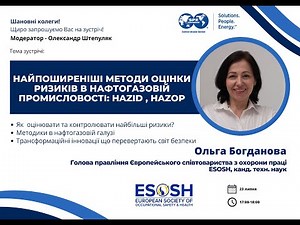 Olga Bohdanova - Process Safety Analysis HAZID and HAZOP