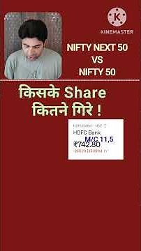 NIFTY 50 STOCKS VS NIFTY NEXT 50 STOCKS | #shorts | #nifty | #niftynext50 | WANI WING
