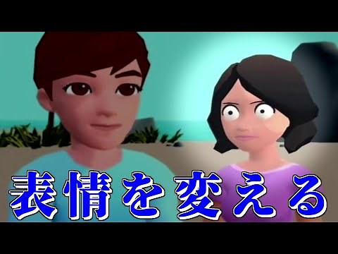 【実況】状況に応じて〝顔の表情〟を変えるゲームが最高に狂ってる。