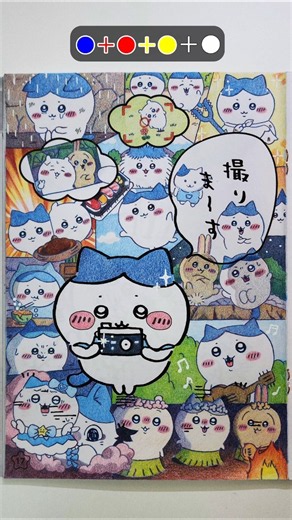 [3 colors + white coloring page] What's your favorite scene of Hachiware? #Chiikawa #ChiikawaMovi...
