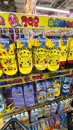 2.3K views · 75 reactions | ✨ Discover the Magic of Japan ✨ From...