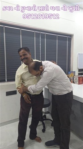 The joy of getting relief from back pain 🤗🙏 #chiropractor #backpain #neckpain #cervicaltreatment ...