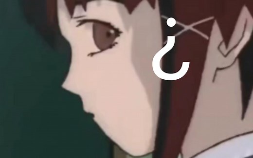 《玩NAVI玩的》 lain
