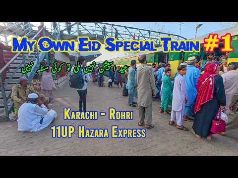 My Own Eid Special Train #1 | Karachi to Rohri | 11UP Hazara Express