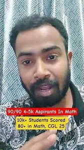 SSC CGL Mains Maths Competition 90/90 Score #ssccgl #ssc