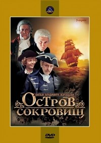 Сериал Остров сокровищ (1982)  смотреть онлайн бесплатно!