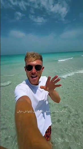 Saadiyat Staycation