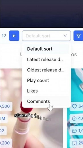 1 นาที ดาวน์โหลดวิดีโอ TikTok 100+ คลิปแบบ HD ไม่มีลายน้ำ