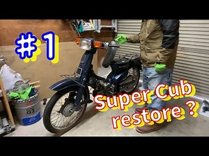 ♯1エンジン分解】エンジンが壊れたカブを1万円で買った【Super Cub restore engine disassembly