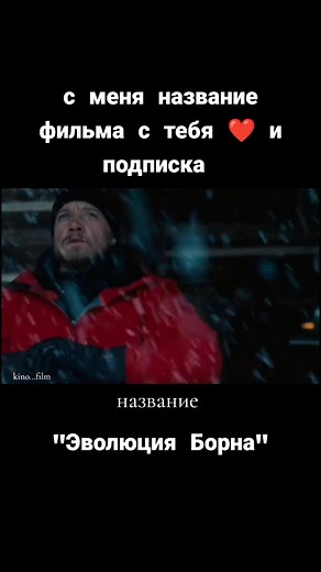 kino...film on TikTok