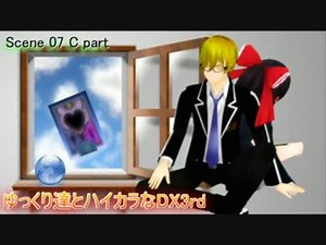 【DX3rd】ゆっくり達とハイカラなDX3 -うっかり編- [part 08]