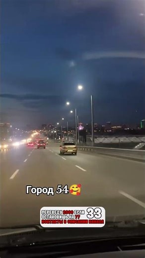 😁 #новосибирск #рекомендации 1