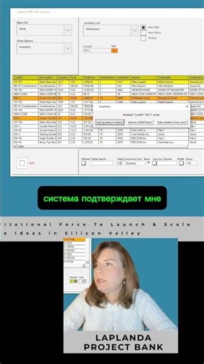 #базыданных #товары #склад #ооп #программирование #MES #данные #предприятие #labview #производство