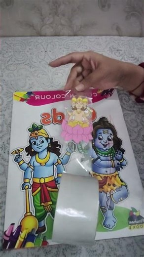 Ghar per tape se sticker kaise banaen