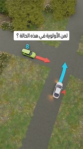 @siya9a_maroc on Instagram‎: "لمن الاولية 🤔 #العراق #السعودية #المغرب #الاكسبلور #تعليم_السياقة #اكسبلور #اكسبلور #اكسبلور_فولو #الكويتيات #followforfollow #followforfollowback #follow4followback"‎