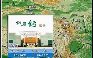 2007 07 27 新闻联播天气预报