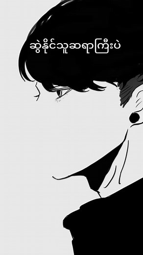 Abstract Black and White Animation of Fragmentation