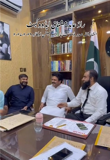 InshaAllah President DBA Okara 2026-2027 — Unity Justice Progress