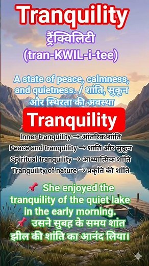 Word of the Day: Tranquility – Meaning, Pronunciation & Example