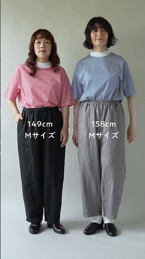 長さが選べる2サイズ展開のリネンコクーンパンツ # #レディースファッションショップ #ファッション#ナチュラルコーデ