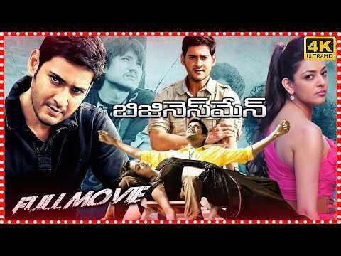 Businessman Telugu Full Length HD Movie || Mahesh Babu And Prakash Raj Action Movie || Matinee Show