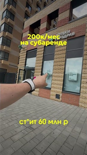 How to make 200K a month in real estate without buying a place 😳Write "LESSON" and I'll tell you ...