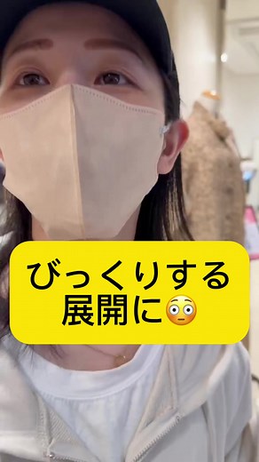 広島での買い物の奇跡 — お出かけ買い物のほっこり瞬間