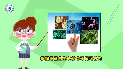 知识分享-污水处理中生物处理工艺的介绍#污水处理 #生物处理 #环保设备一站式购齐