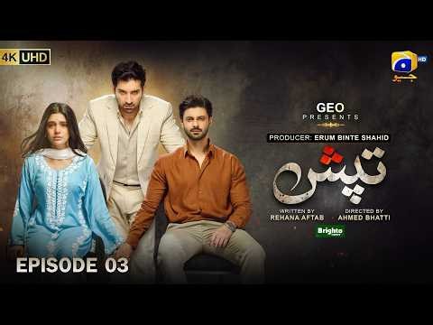 Tapish Episode 03 [Eng Sub] Presented by Brighto Paints | Muneeb Butt - Laiba Khan | 8th June 2026