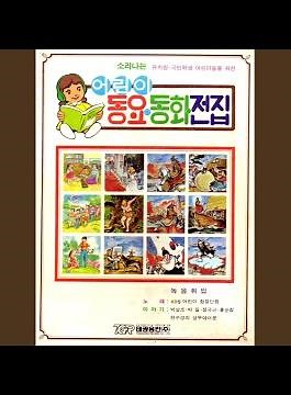 밖으로 나가놀자