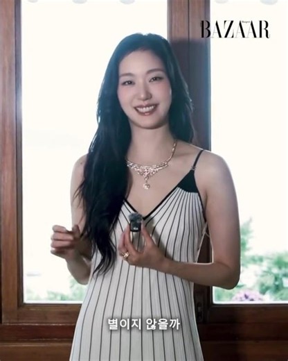 [2026.06] H Bazaar| Kim Go Eun Q&A "Signes et Symboles" #chanel #chanelhighjewelry #김고은