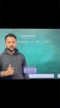 Compensation | Psychology | #mentalhealth #psychology