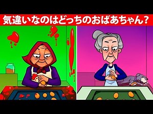 最も効果的な頭脳ゲームとなぞなぞ 🧠 頭脳を健康に保つための21問の頭の体操 💪