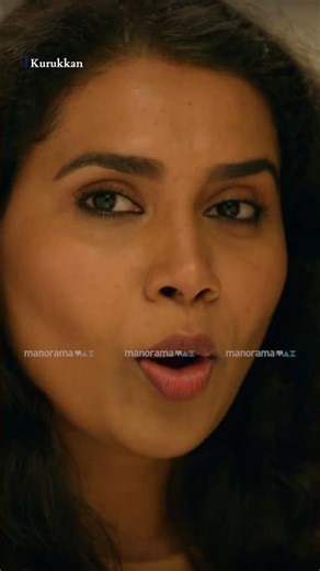 അങ്ങനെ തോന്നുന്നുണ്ടോ... | Malayalam Movie | | Kurukkan