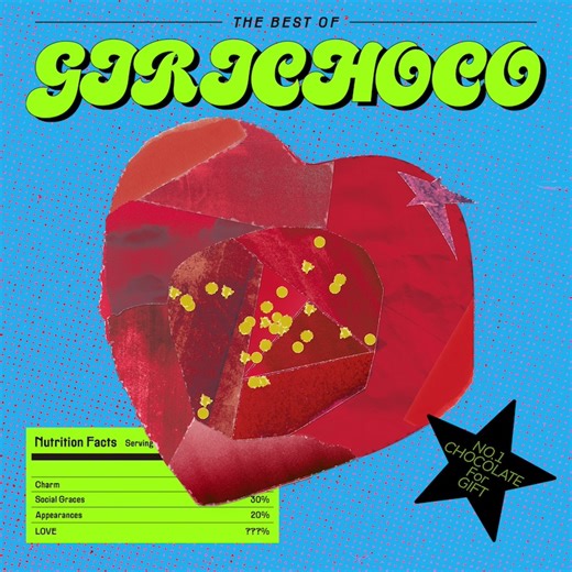 Rin音、確かめられない感情をテーマにした新曲「GIRICHOCO」リリース|ガジェット通信 GetNews