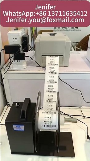 Label rewinder & Unwinder synchronous rewinding with barcode label printer labeling machine