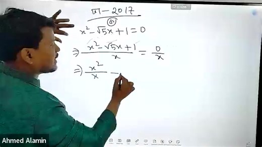 ✅Class Eight ✅Chapter:4.1 | Online Gonit Academy