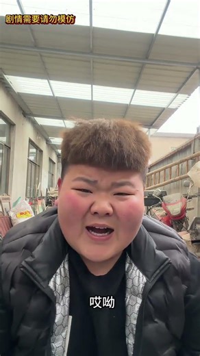 I bought it as putty powder#This is a true story