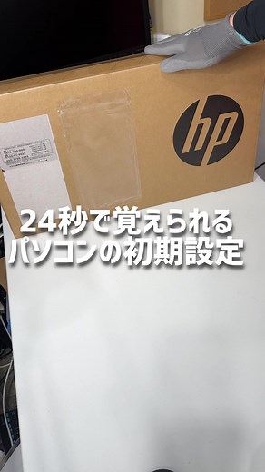 TikTokでpicicosさんをチェック！