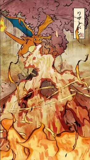 Check out this insane Pokémon Charizard skate board deck #pokemon #Charizard #skateboard