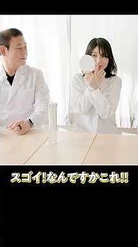 #shorts【家電王】水とバブルで吸引！ 毛穴をクリアにしてくれる美顔器です