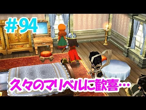 【ドラクエ7実況】＃94 コスタール編終了！久々のマリベルに歓喜…