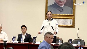 KMT's Eric Chu Doubles Down on Remarks Comparing President Lai to Hitler - TaiwanPlus News