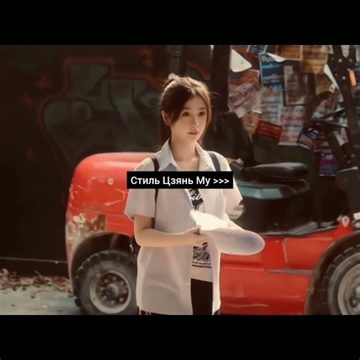 Цзянь Му из дорамы "Двойной путь" #дорама#хочуврекомендации#можноврекомендации#врекомендации#врекк